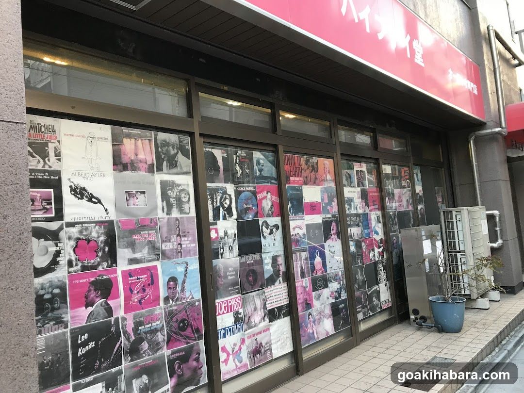 Hi-Fi Dō Akihabara Shop