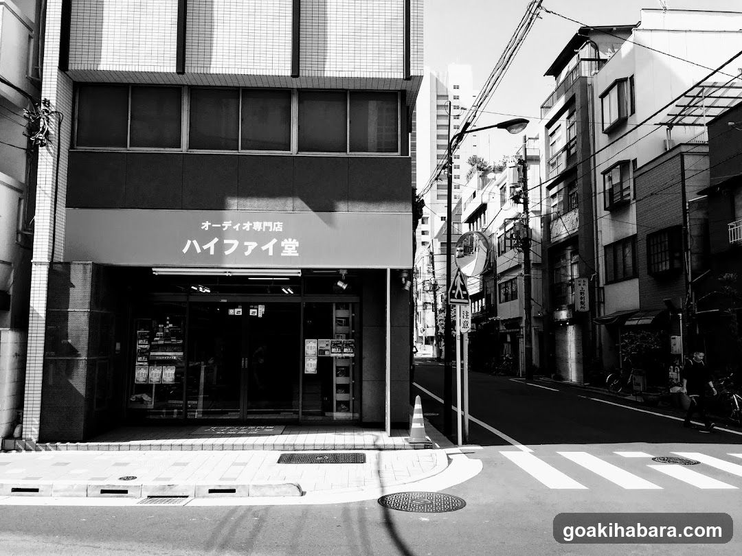 Hi-Fi Dō Akihabara Shop
