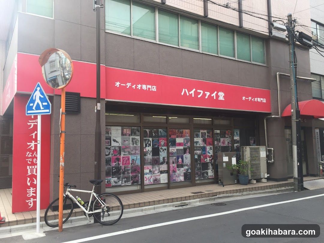 Hi-Fi Dō Akihabara Shop