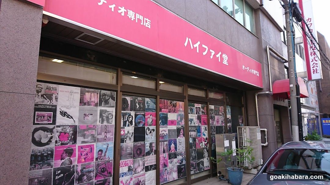 Hi-Fi Dō Akihabara Shop