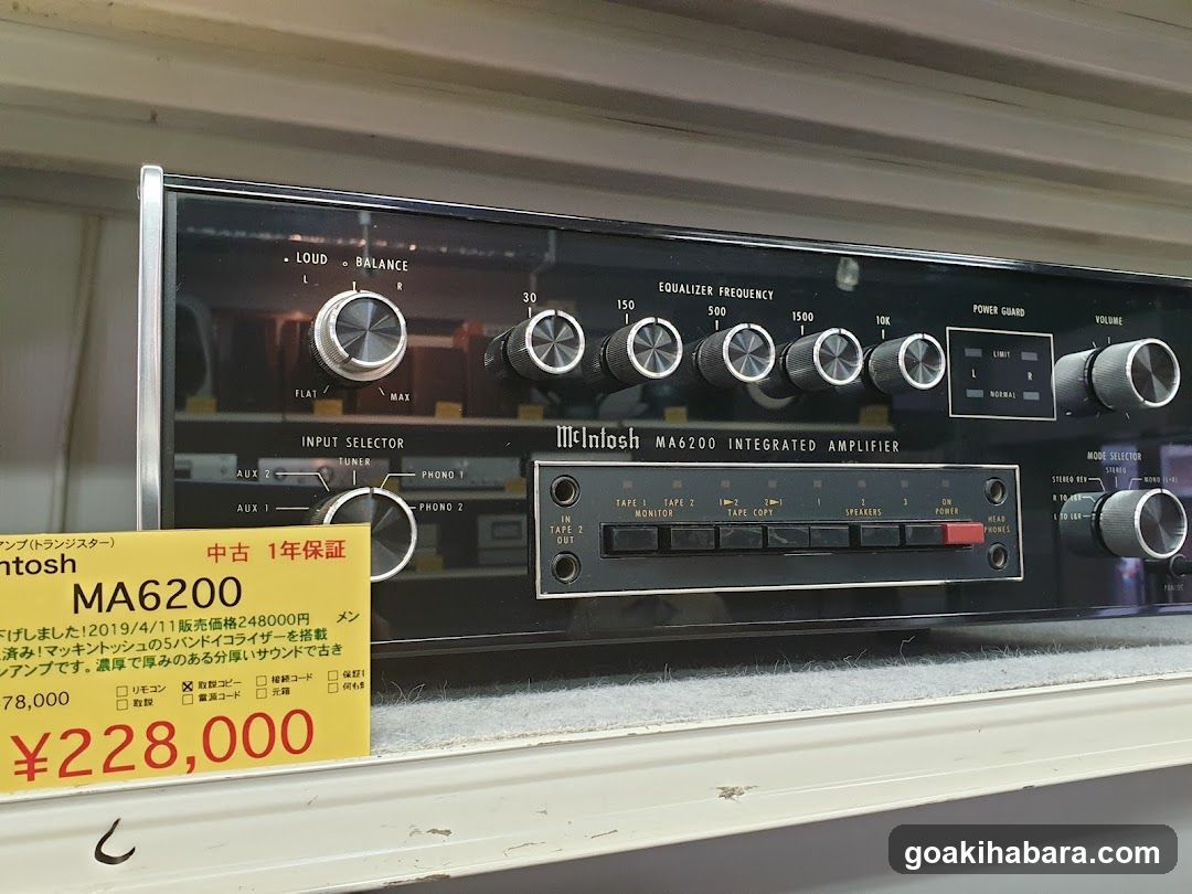 Hi-Fi Dō Akihabara Shop
