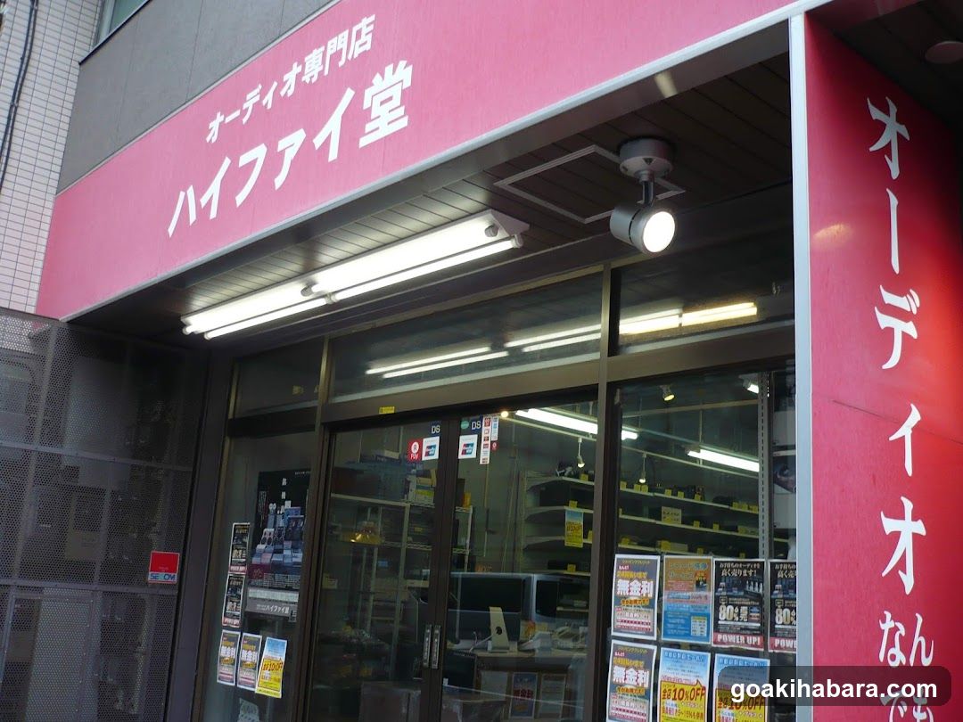 Hi-Fi Dō Akihabara Shop