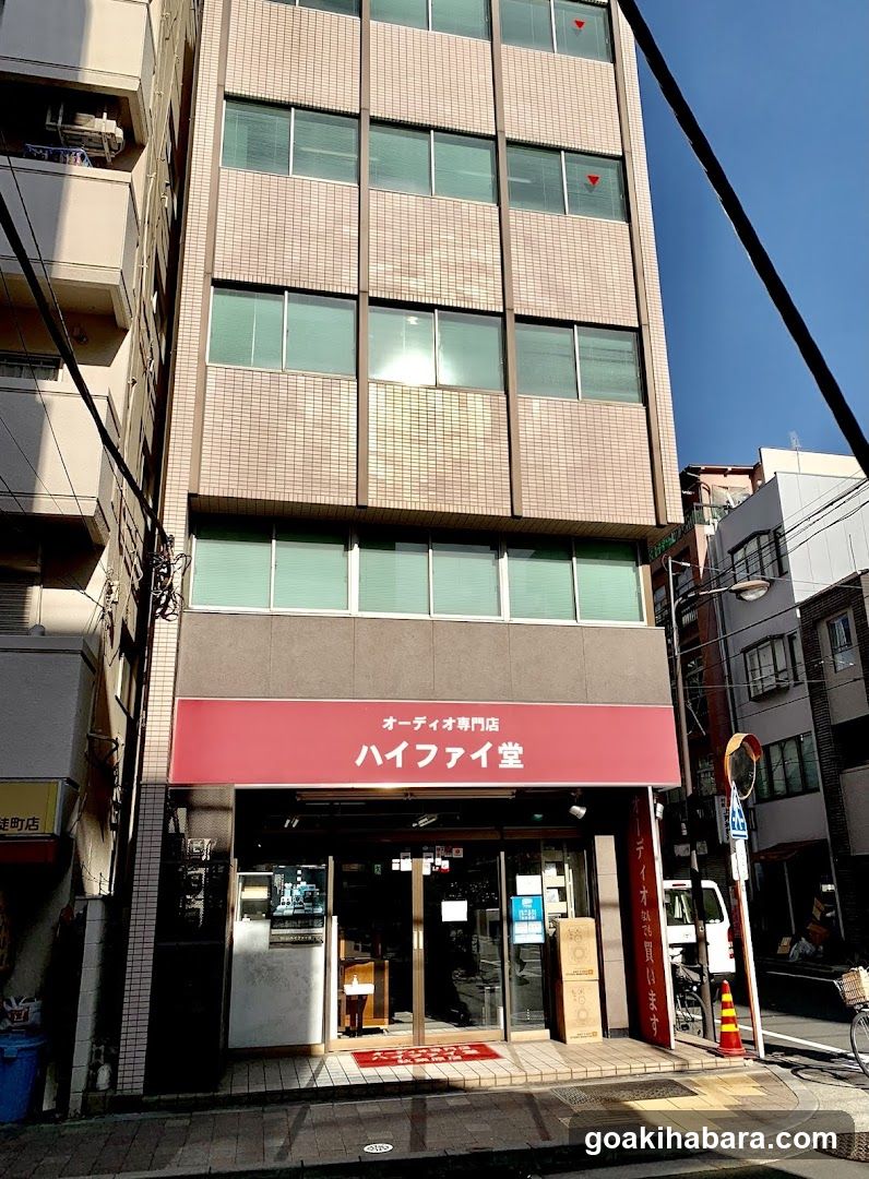 Hi-Fi Dō Akihabara Shop