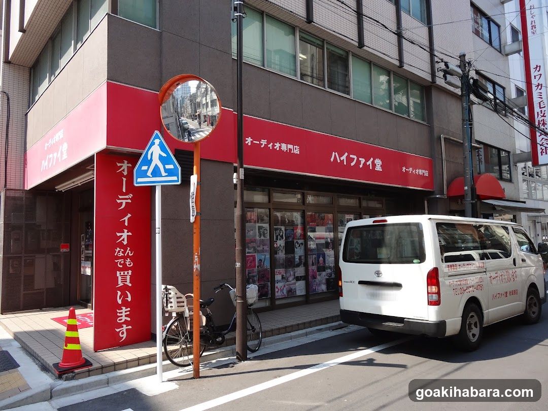 Hi-Fi Dō Akihabara Shop