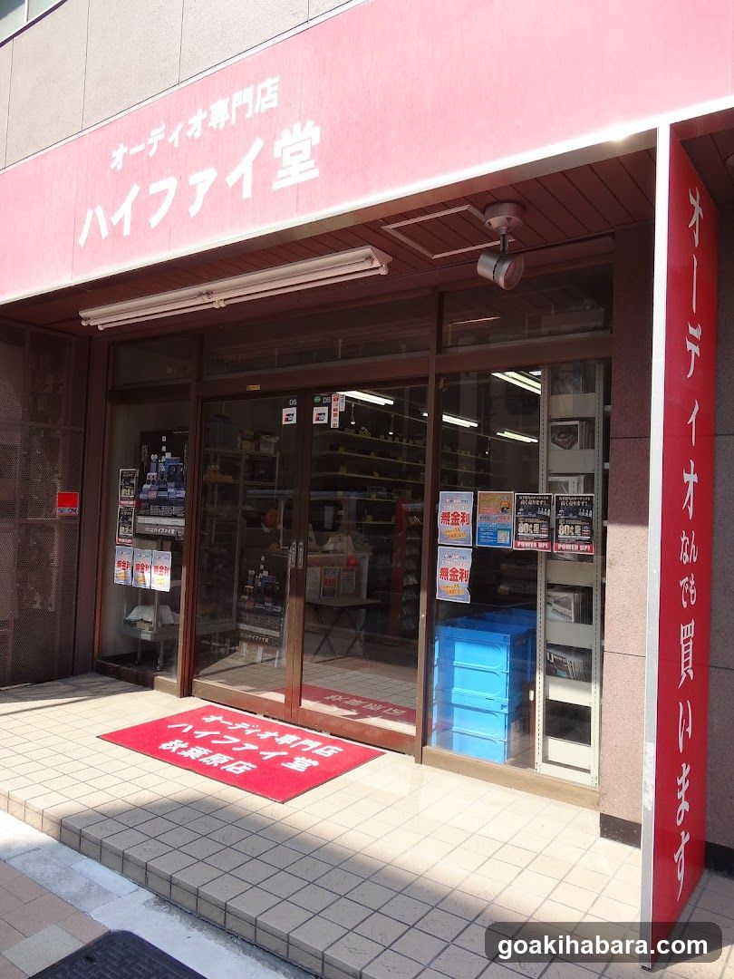 Hi-Fi Dō Akihabara Shop