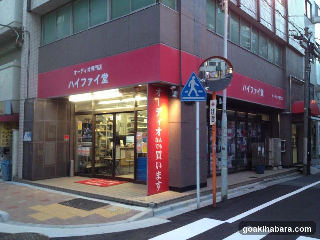 Hi-Fi Dō Akihabara Shop