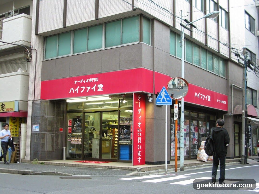 Hi-Fi Dō Akihabara Shop