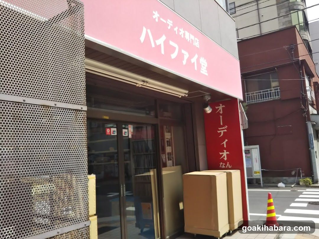 Hi-Fi Dō Akihabara Shop