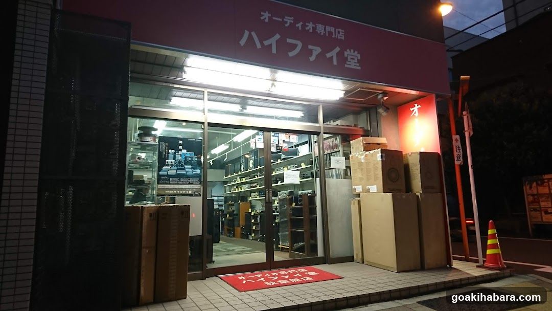 Hi-Fi Dō Akihabara Shop