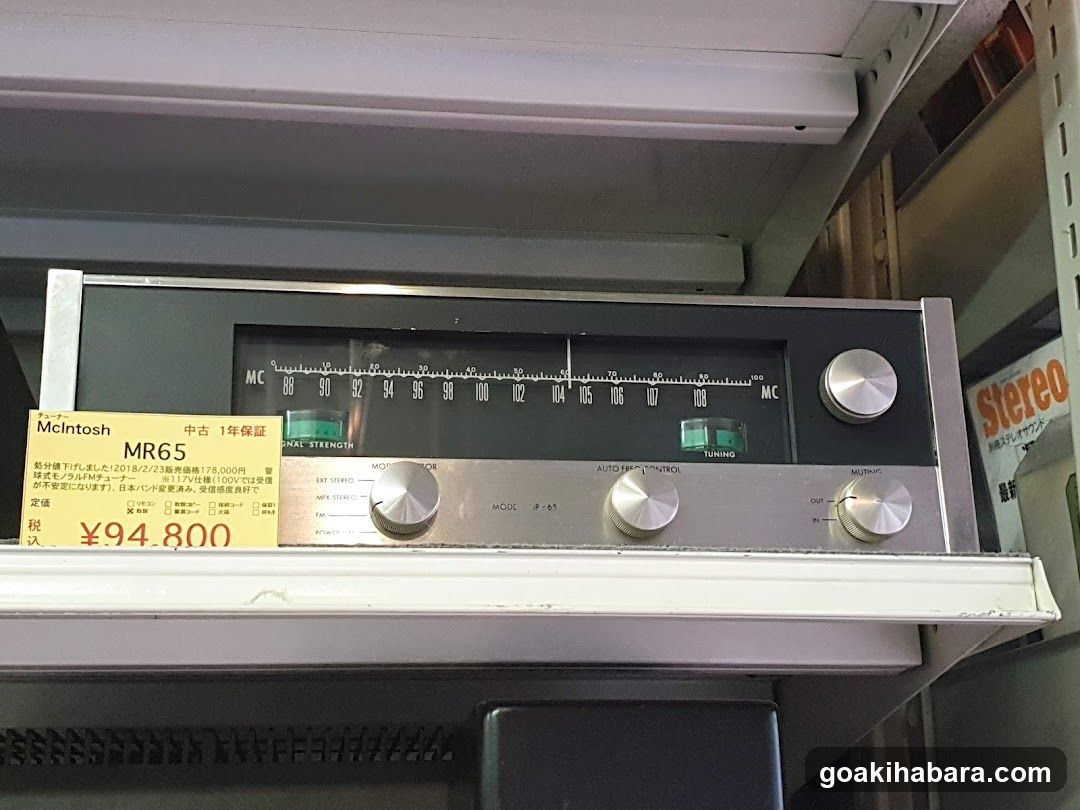 Hi-Fi Dō Akihabara Shop