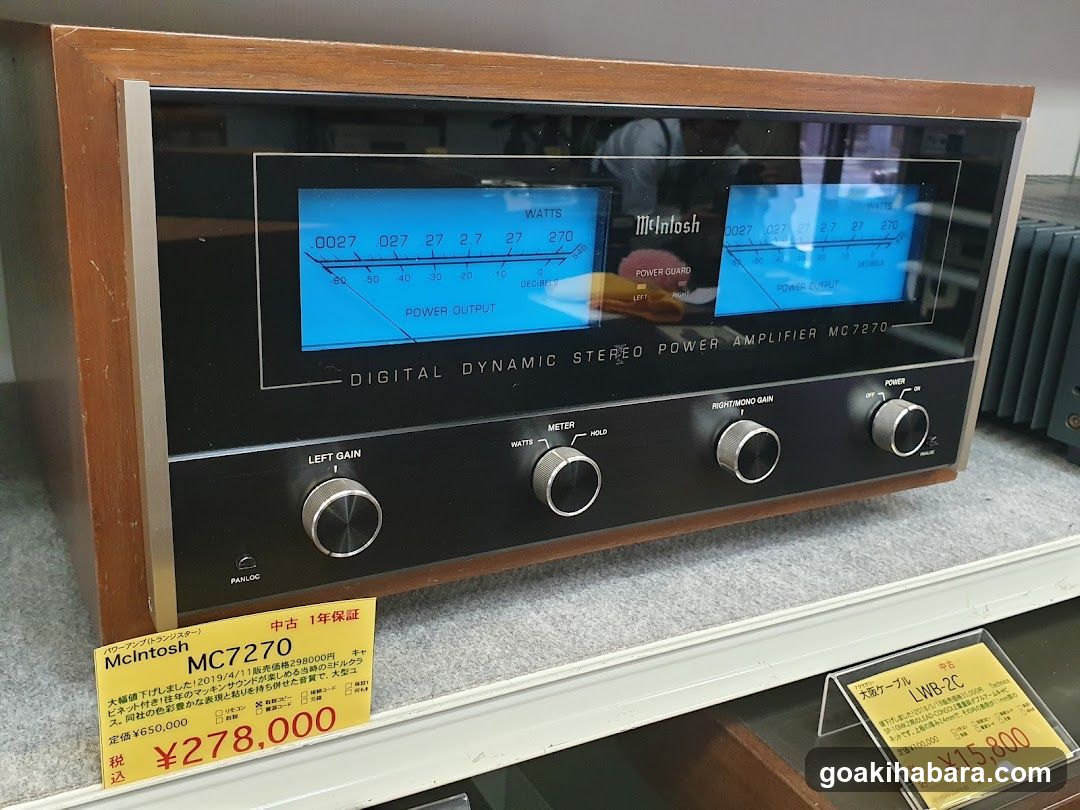 Hi-Fi Dō Akihabara Shop