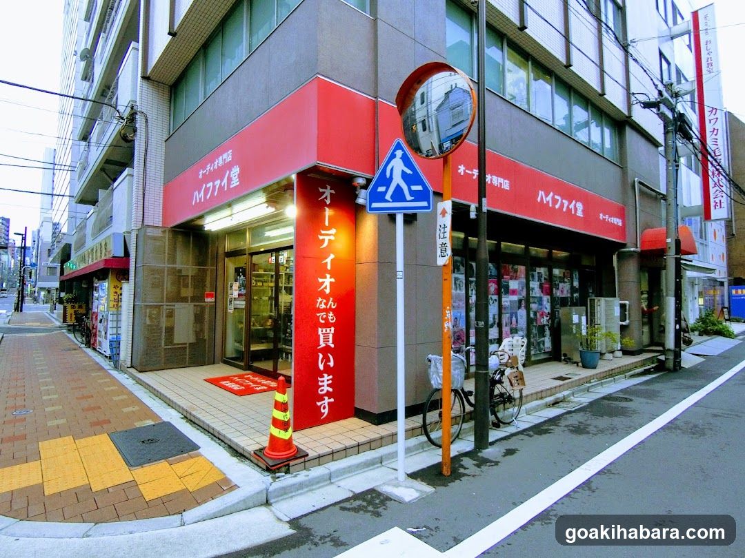 Hi-Fi Dō Akihabara Shop