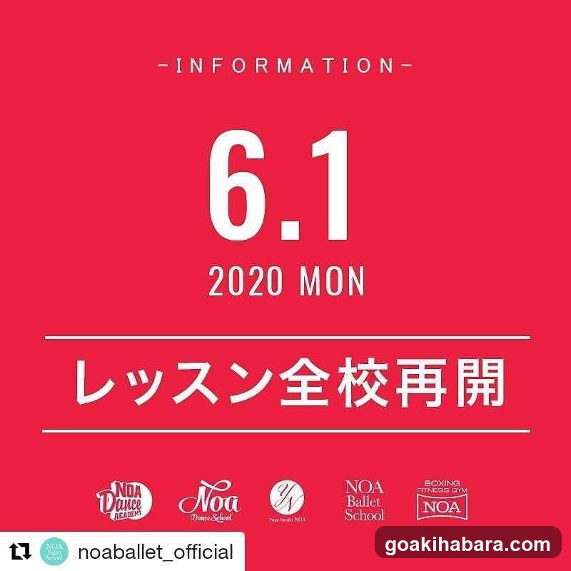 NOAバレエスクール 秋葉原校