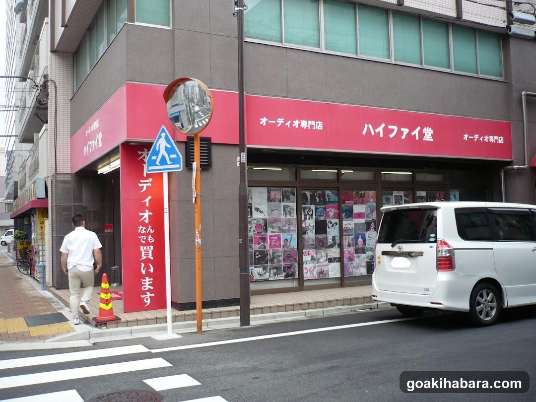 Hi-Fi Dō Akihabara Shop