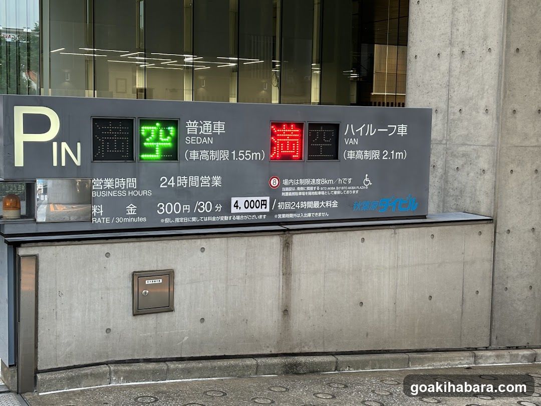 Akihabara Daibiru Parking Lot