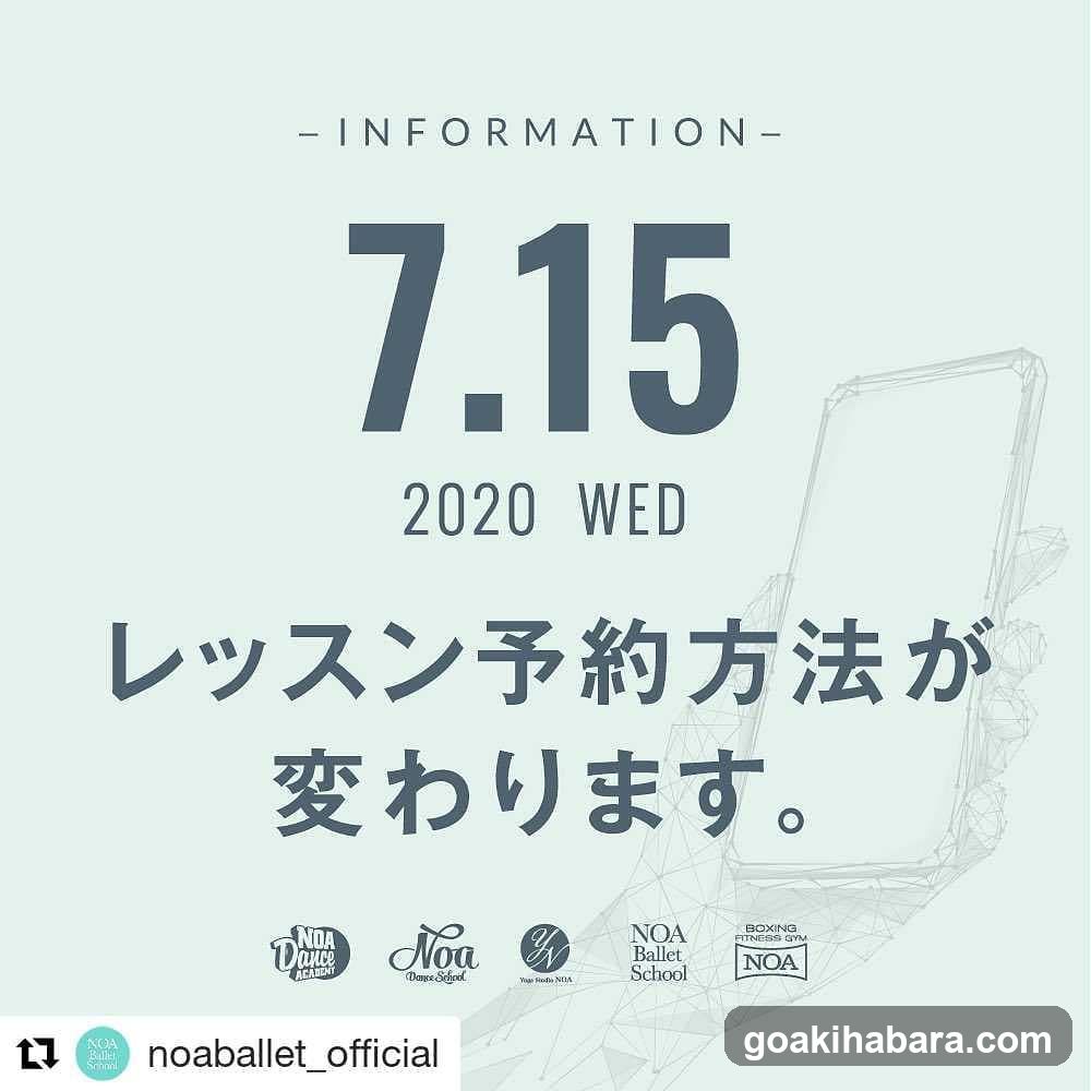 NOAバレエスクール 秋葉原校