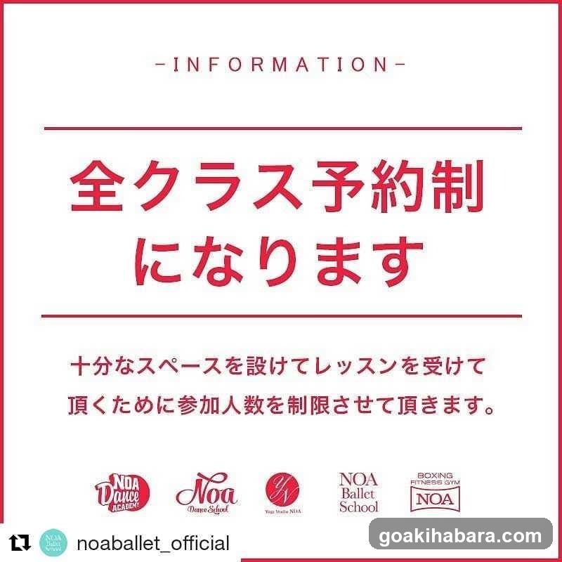NOAバレエスクール 秋葉原校