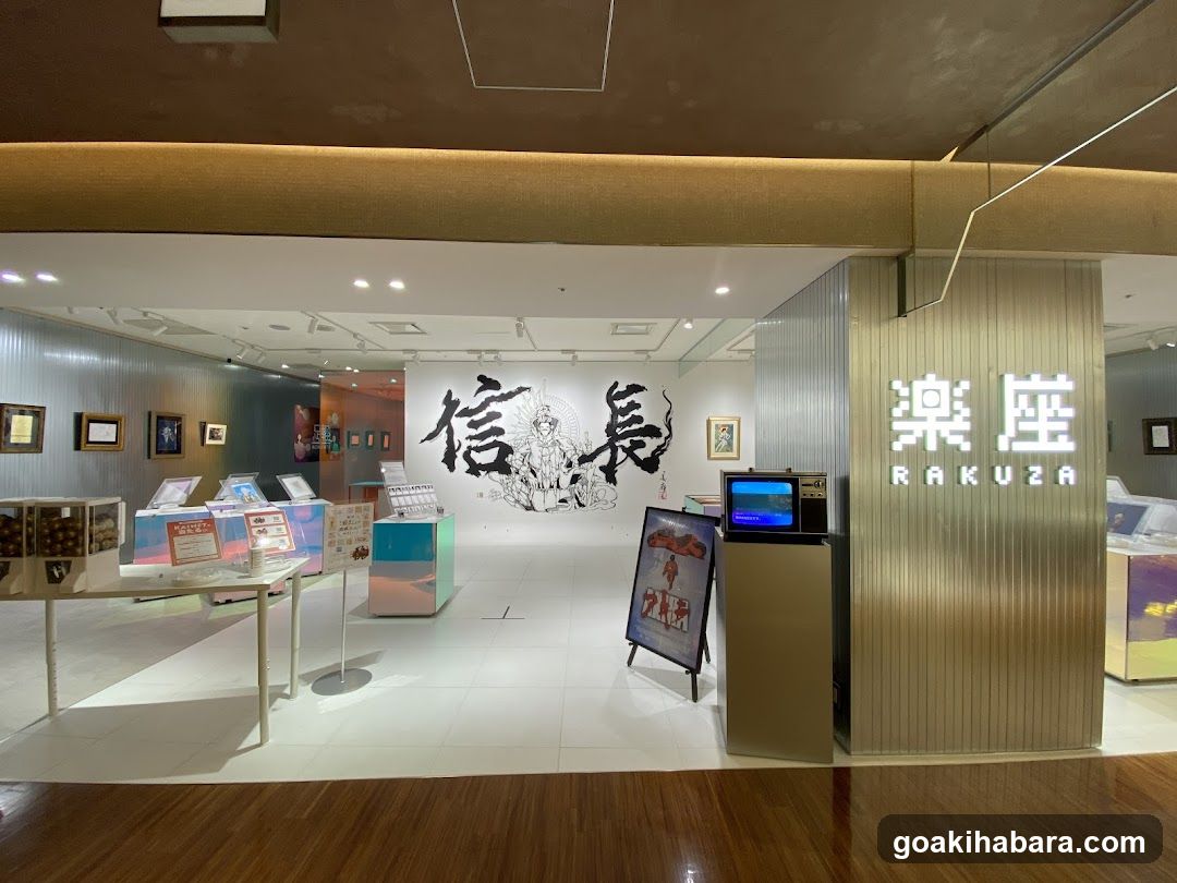 楽座 | RAKUZA GALLERY LABO TOKYO