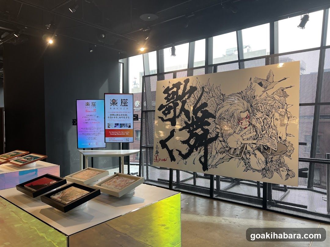 楽座 | RAKUZA GALLERY LABO TOKYO