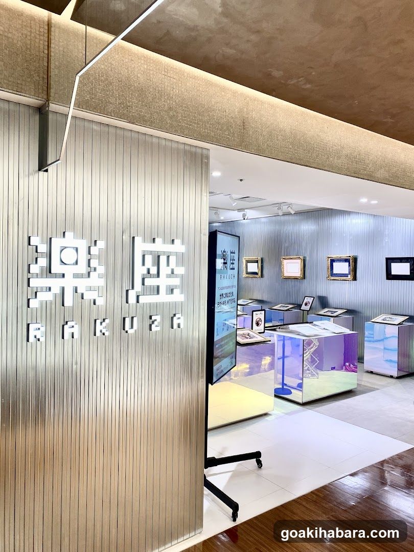 楽座 | RAKUZA GALLERY LABO TOKYO