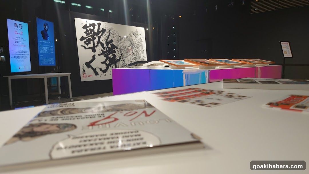 楽座 | RAKUZA GALLERY LABO TOKYO