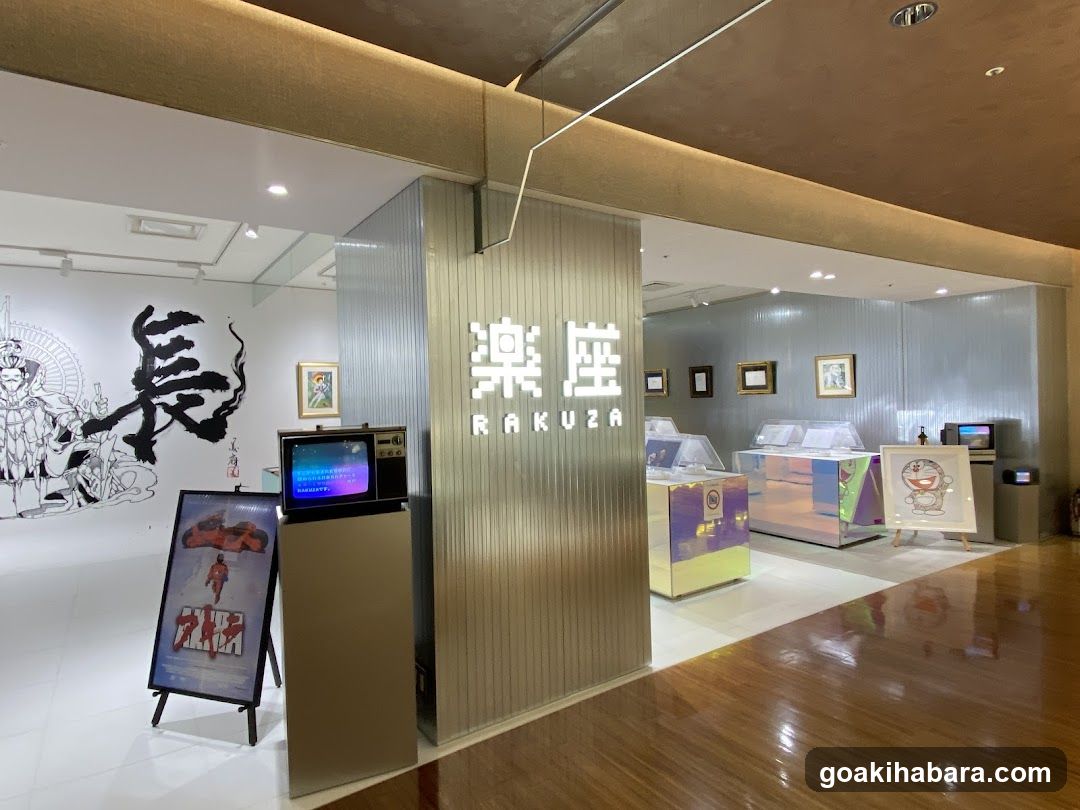 楽座 | RAKUZA GALLERY LABO TOKYO