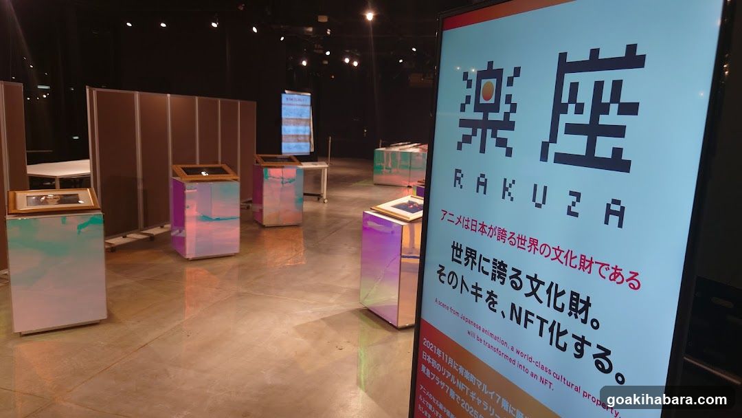 楽座 | RAKUZA GALLERY LABO TOKYO