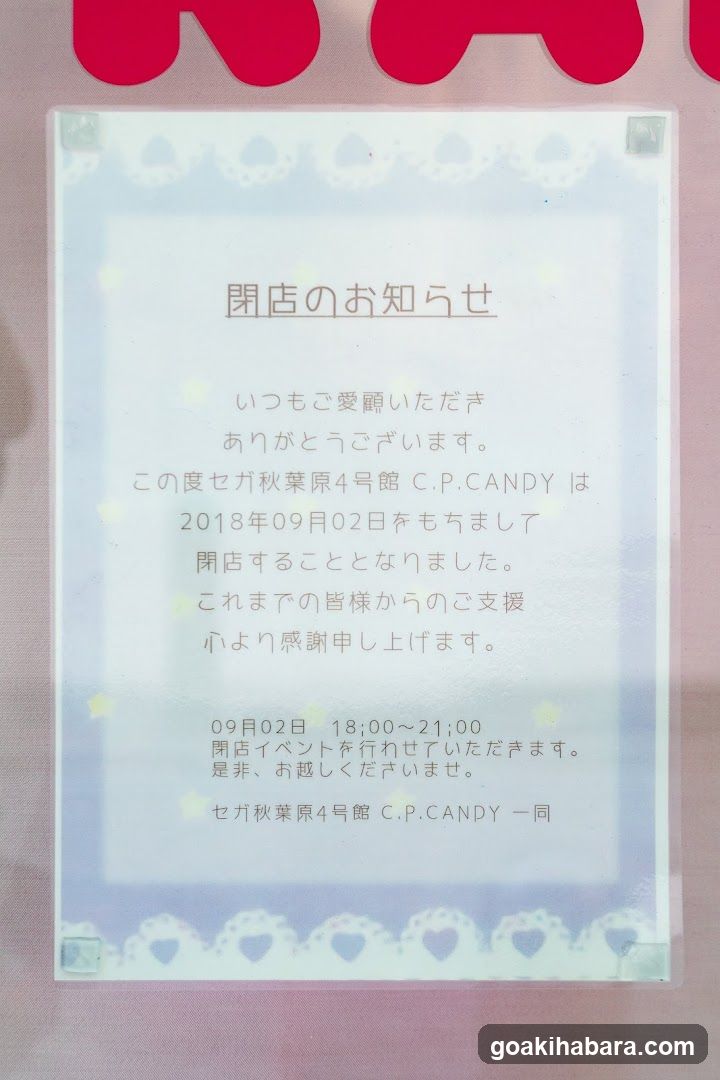 C.P.CANDY Akihabara