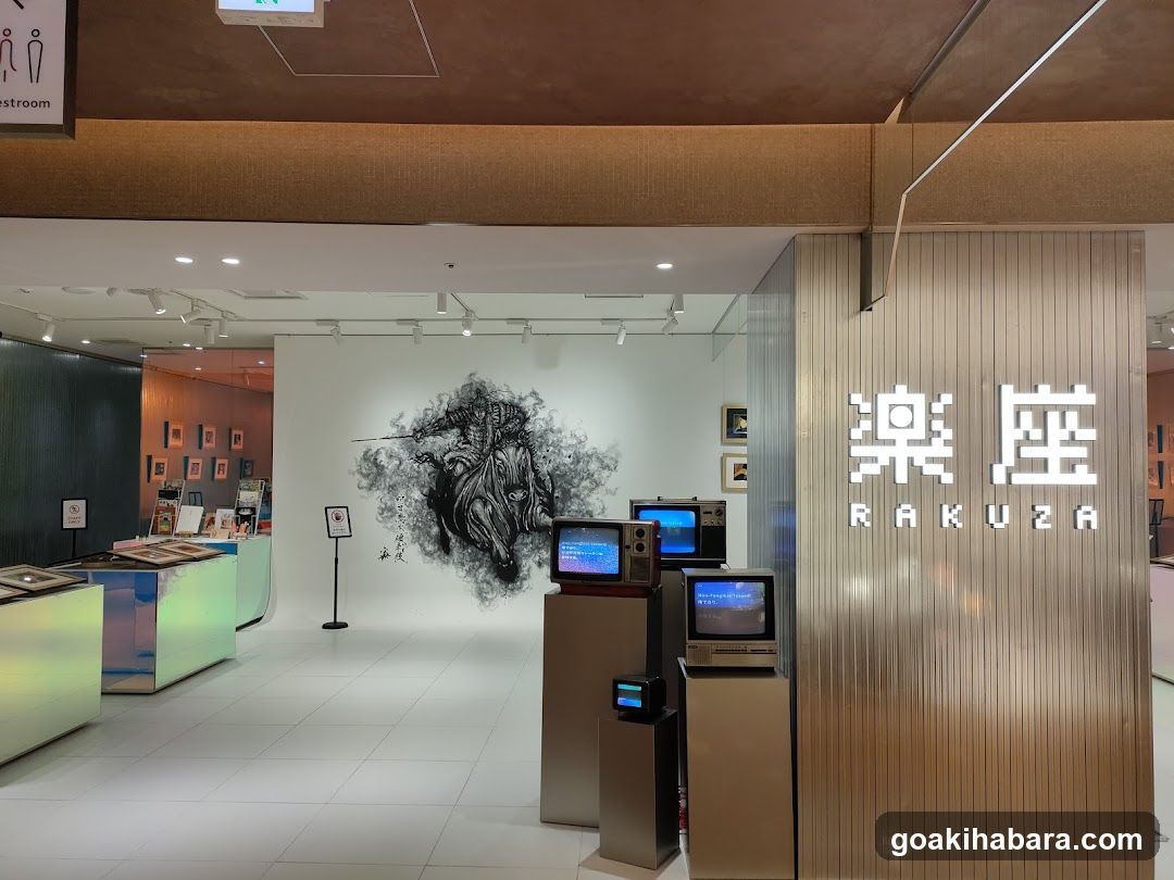 楽座 | RAKUZA GALLERY LABO TOKYO