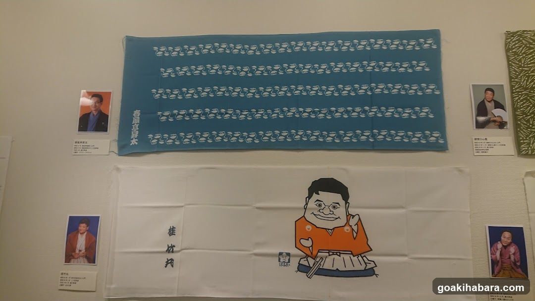 ギャラリー明神下
