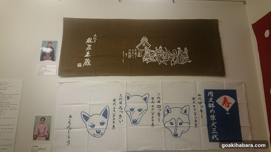 ギャラリー明神下