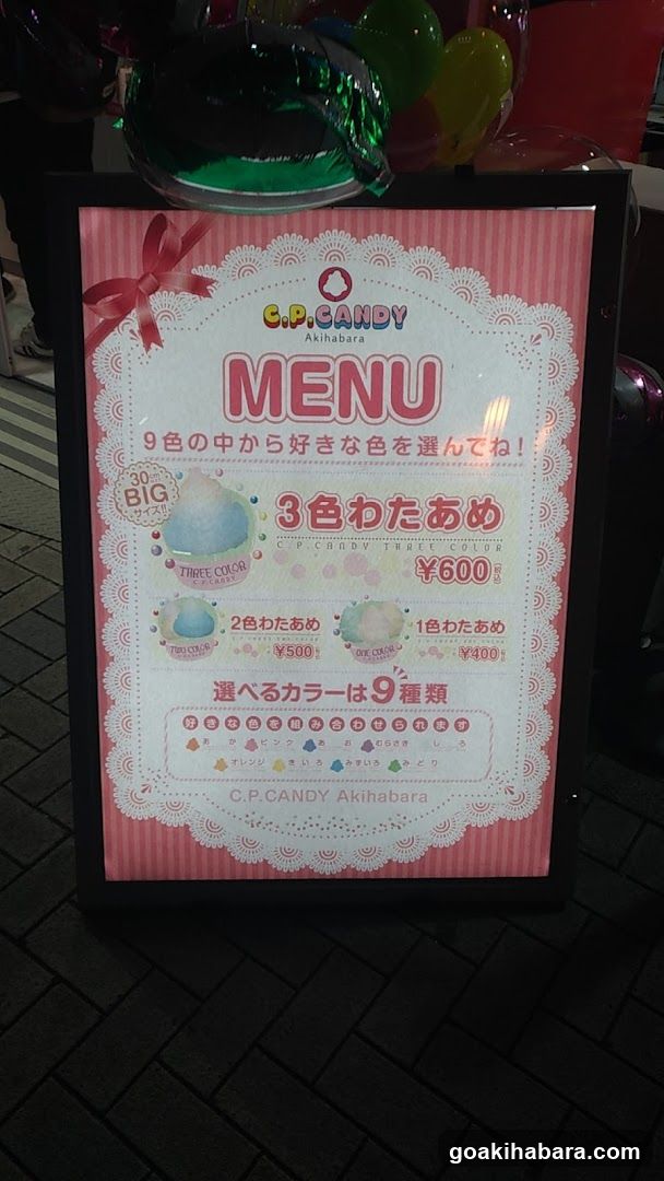 C.P.CANDY Akihabara