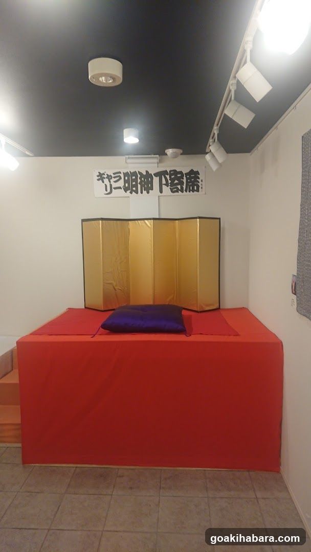 ギャラリー明神下