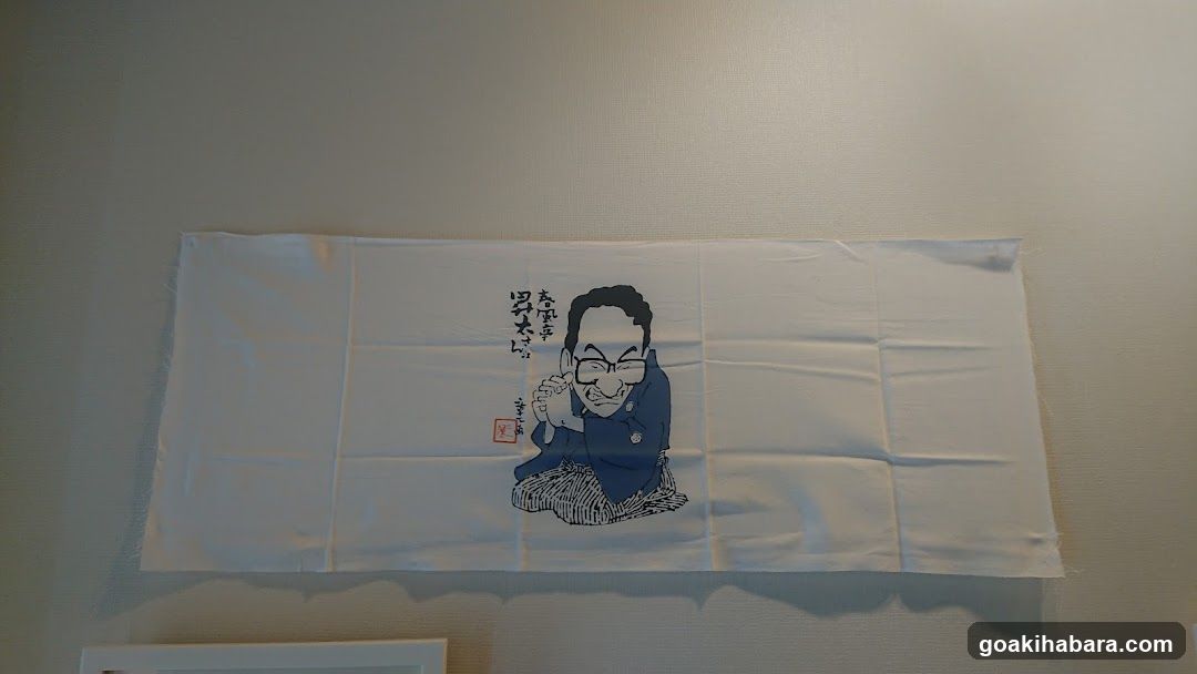 ギャラリー明神下