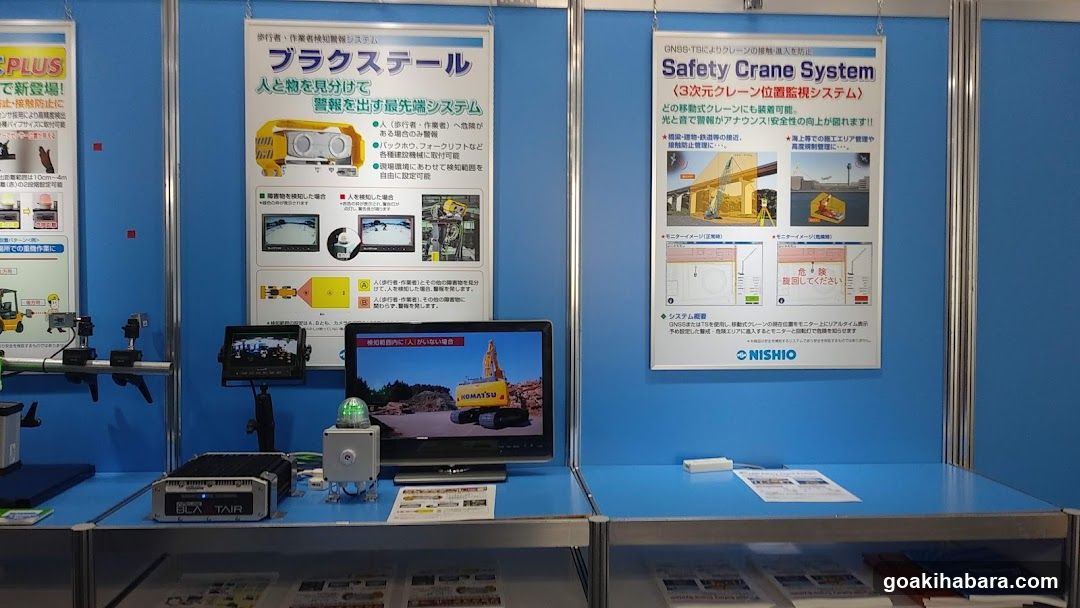 Nishio Rent All Tokyo