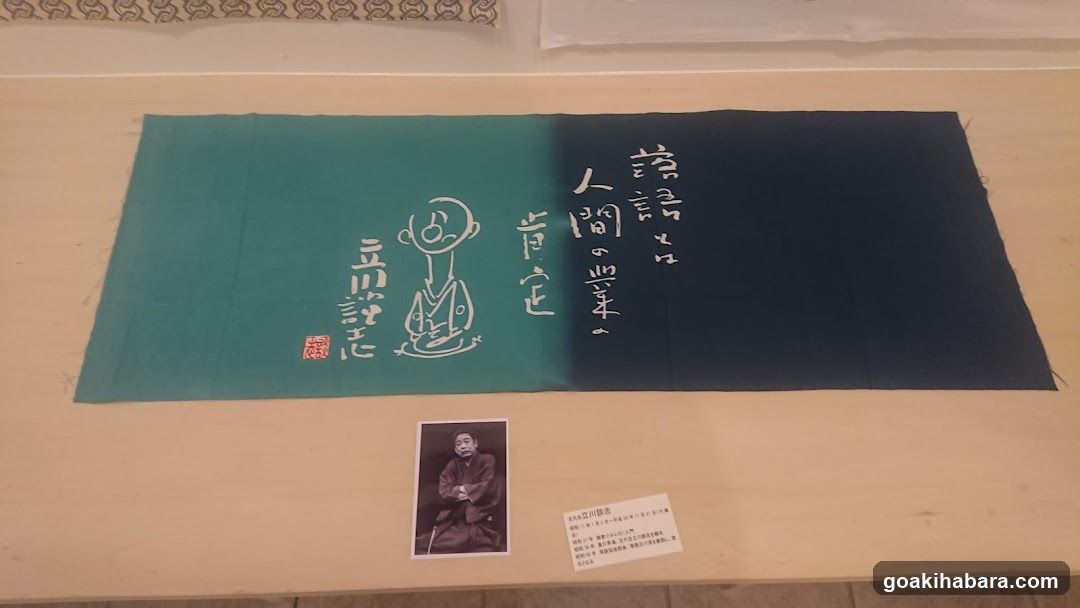 ギャラリー明神下