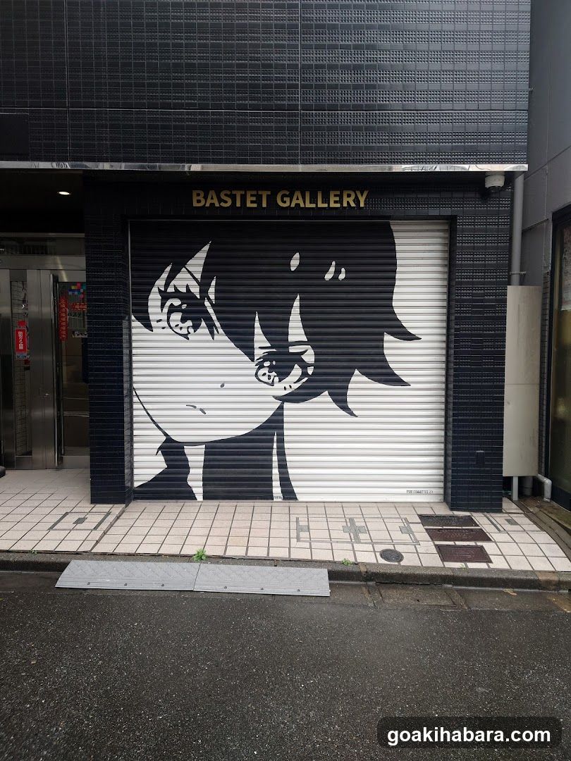 BASTET GALLERY