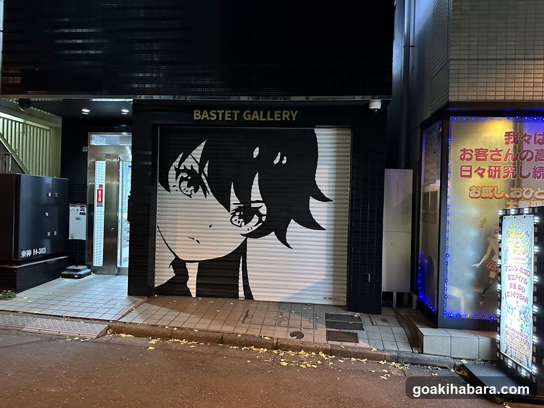 BASTET GALLERY
