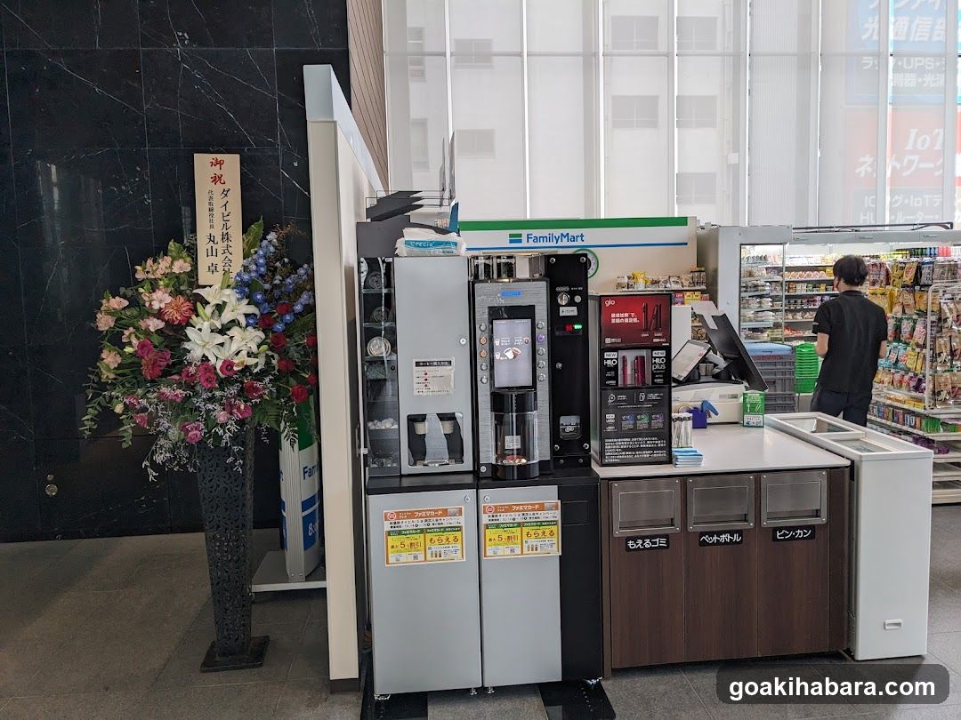 Familymart Akihabara Daibiru S Shop