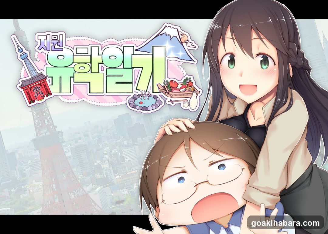 SMC Akihabara