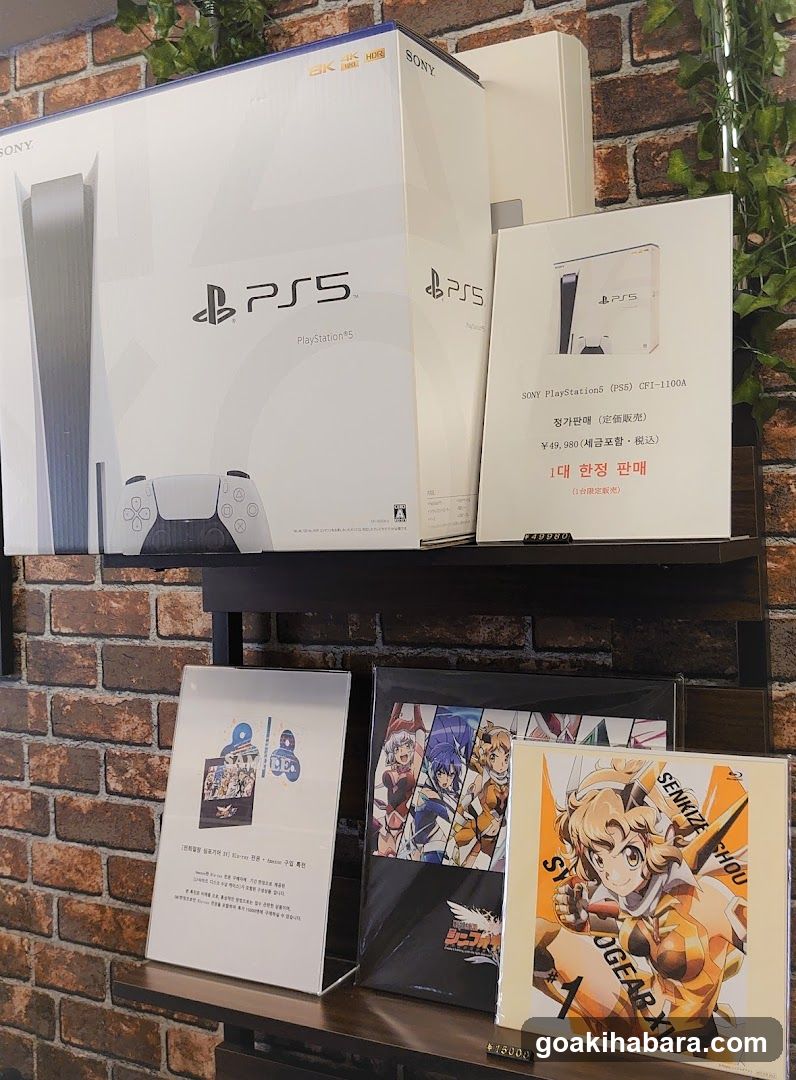 SMC Akihabara