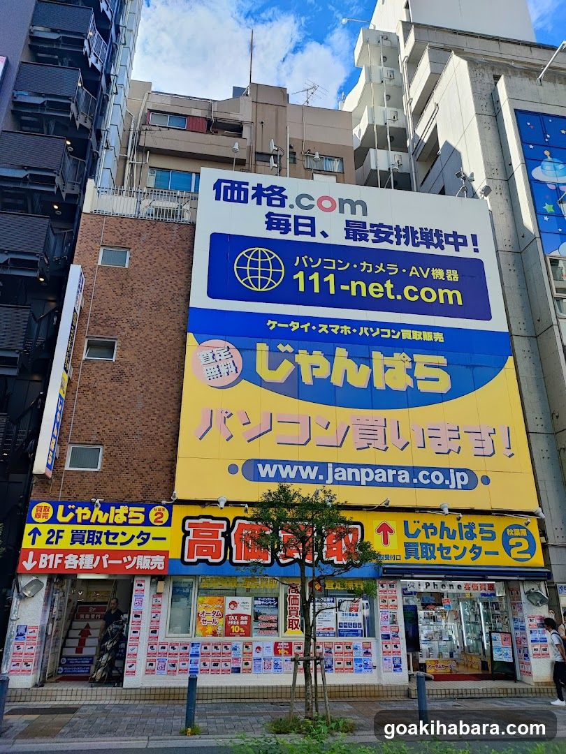 111-net.com