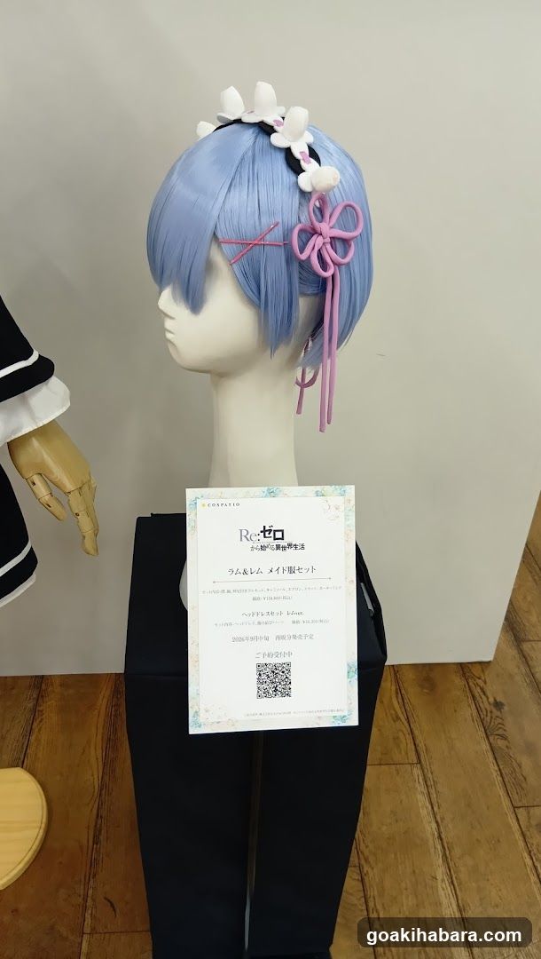 『Re:ゼロから始める異世界生活 × アトレ秋葉原』