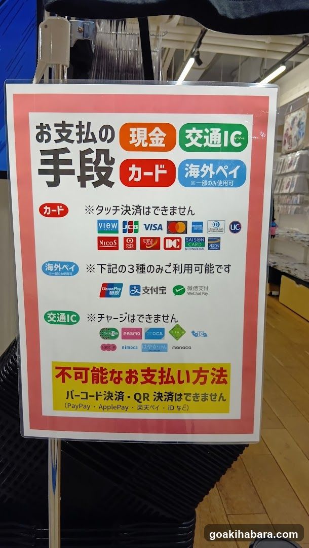 『Re:ゼロから始める異世界生活 × アトレ秋葉原』