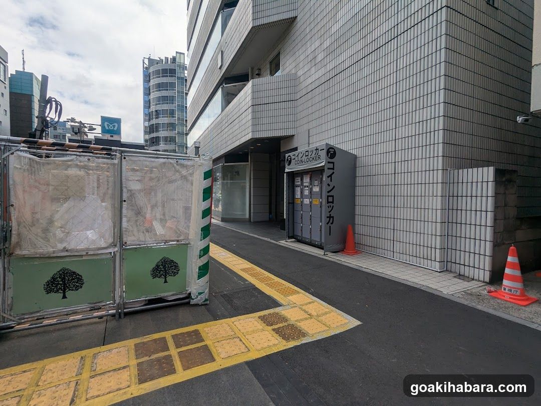 N Kotogakko E Campus | Kotogakkoakihabarakyan High School
