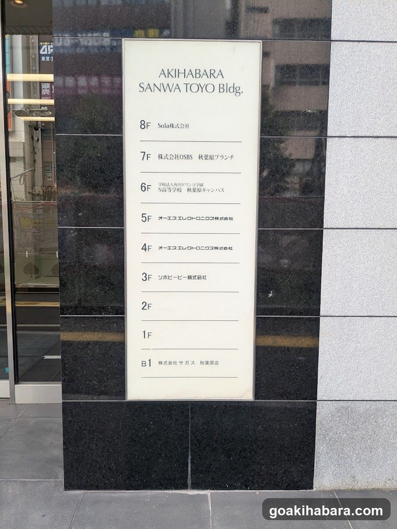 N Kotogakko E Campus | Kotogakkoakihabarakyan High School