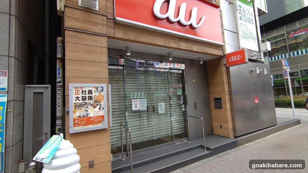 au Shop - general