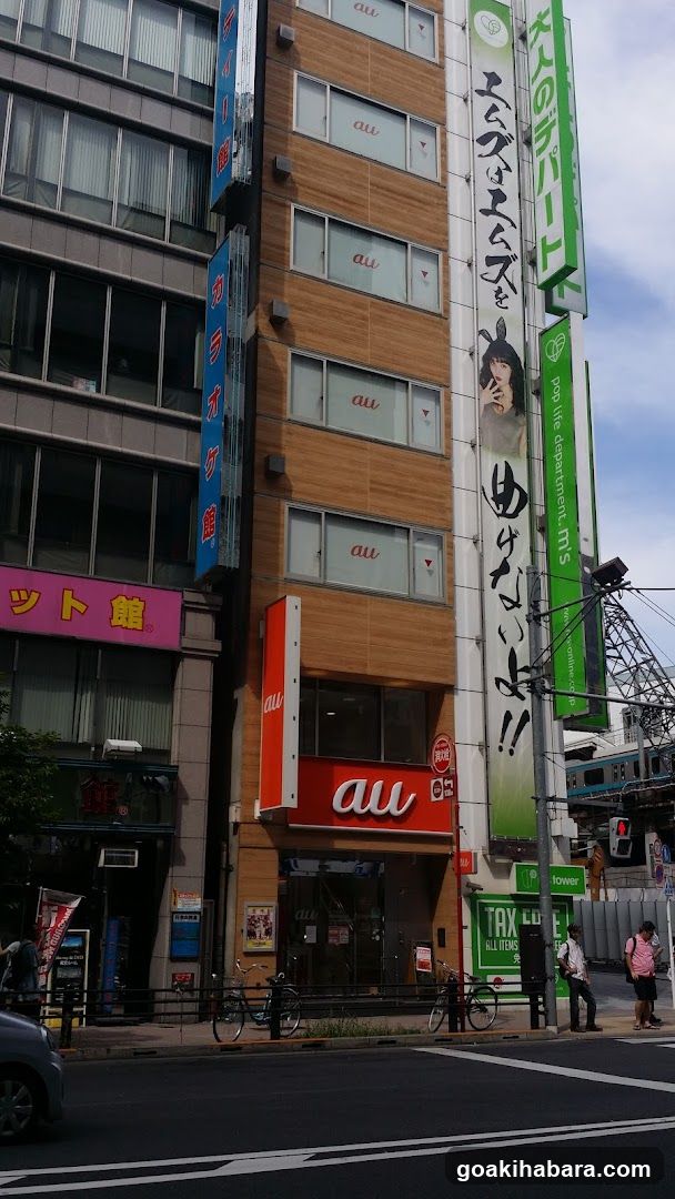 au Shop - general