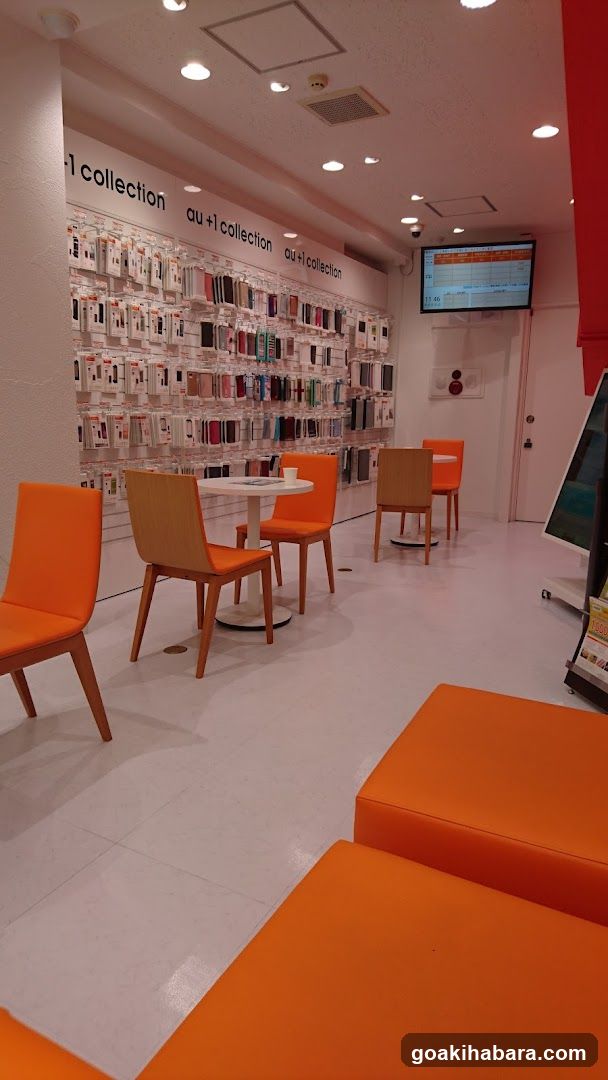 au Shop
