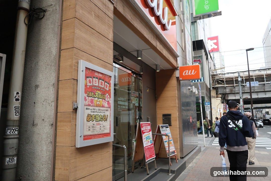 au Shop